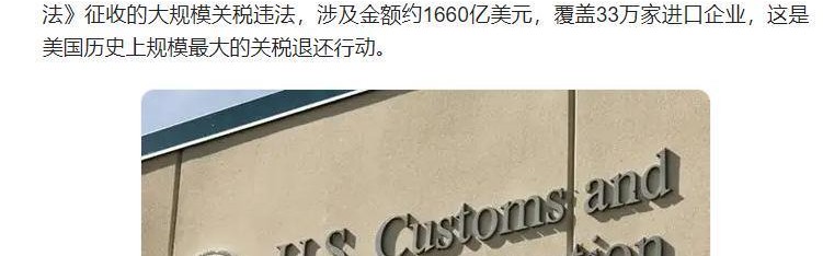 开云体育-美国只剩两个选择，要么摧毁世界经济，要么接受失败！已无法退场