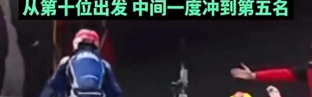 KaiyunSports-以平常心看待张雪机车没夺冠 | 新京报快评